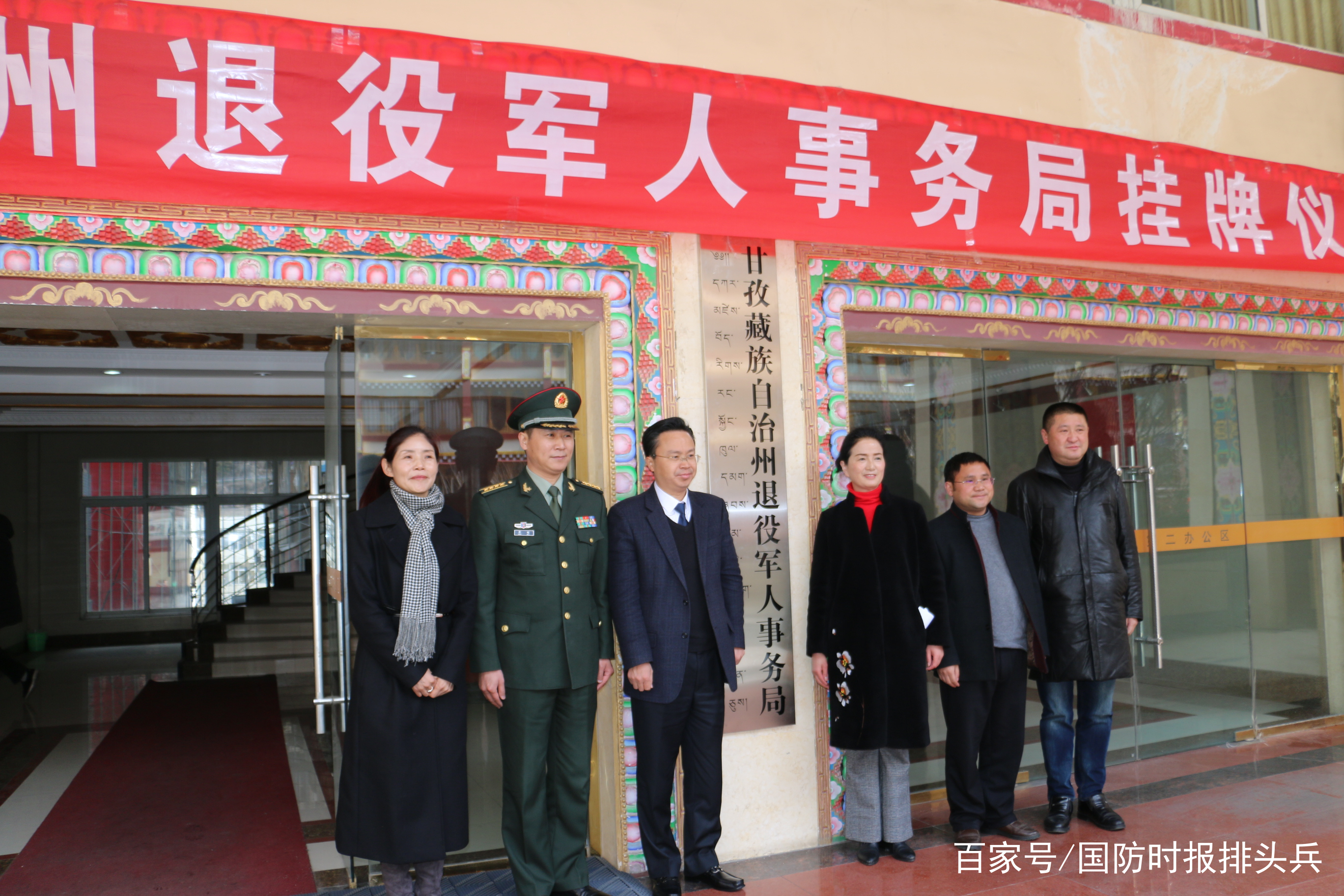 炉霍县退役军人事务局最新新闻，炉霍县退役军人事务局最新动态报道