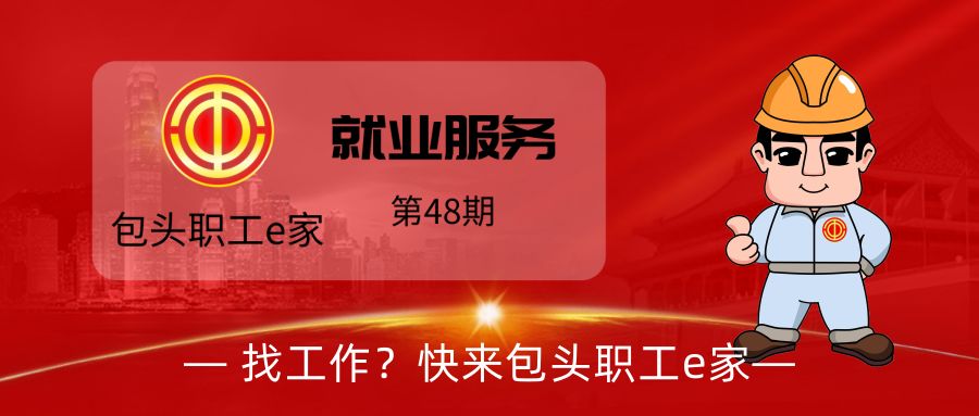 新福乡最新招聘信息全面更新，求职者的福音来了！，新福乡最新招聘信息更新，求职者福音来临！