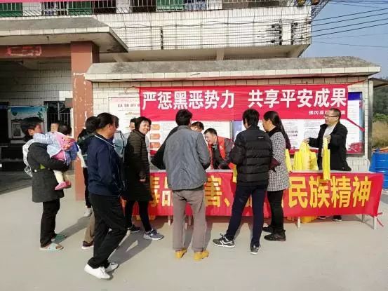 岳家滩村民委员会最新交通新闻，岳家滩村民委员会交通新闻更新