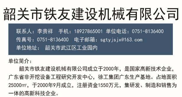 罗云乡最新招聘信息全面更新，求职者的福音来了！，罗云乡最新招聘信息更新，求职者福音来临！